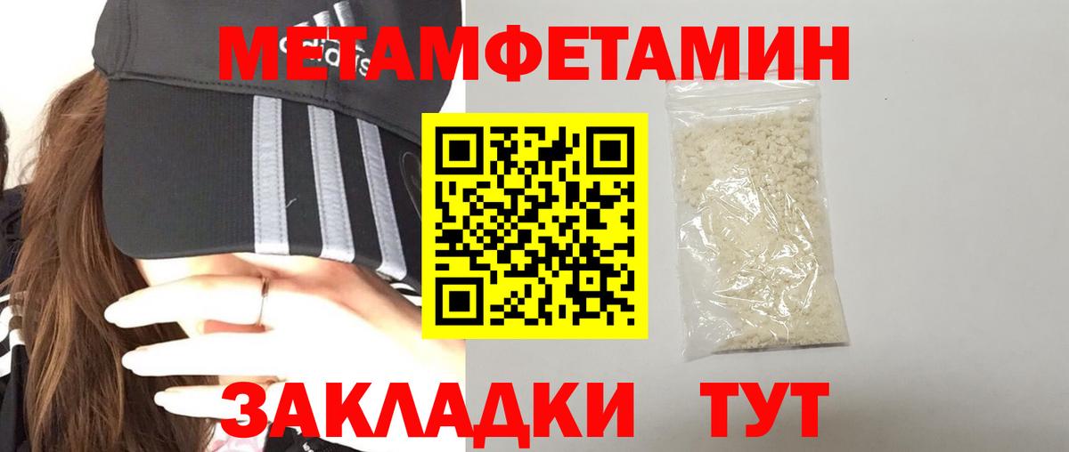 Ханты-Мансийск  АМФ Розовый  АМФ  Amphetamine  Вход с VPN 