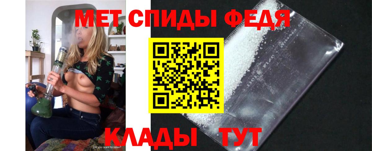 Амфетамин 98% Ханты-Мансийск