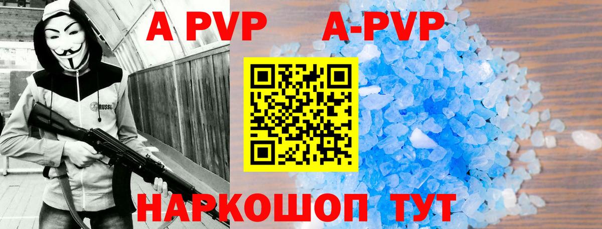 APVP мука Ханты-Мансийск