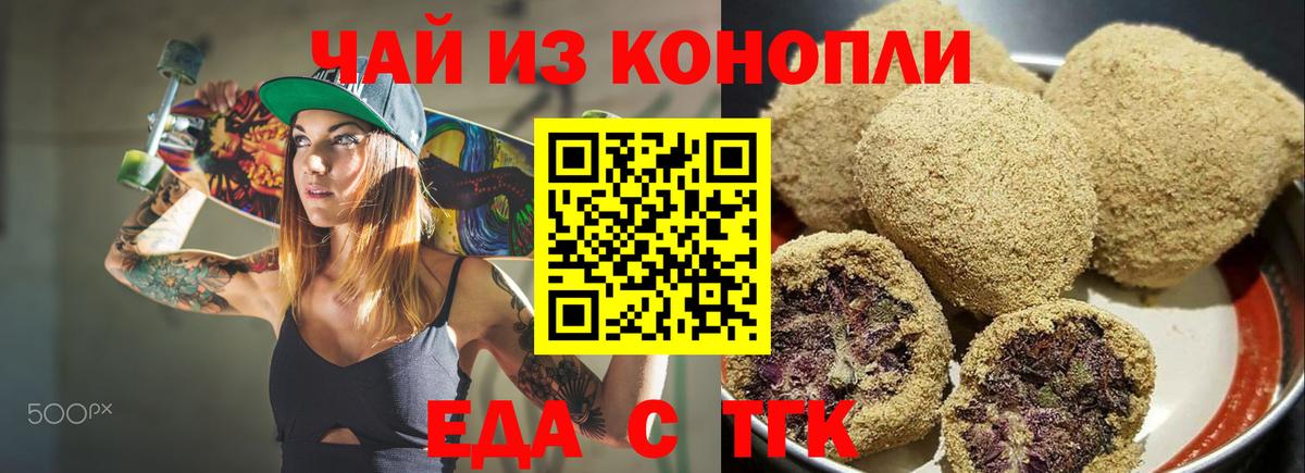 Ханты-Мансийск  Canna-Cookies конопля  Вход с VPN 