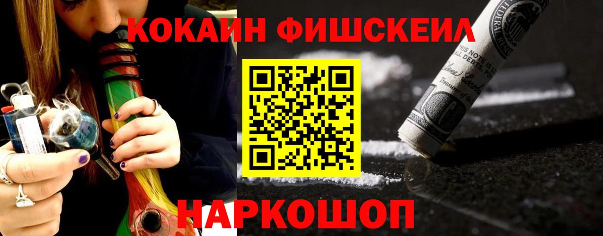 КОКАИН 97%  КОКАИН  COCAIN Эквадор  Ханты-Мансийск  Вход с VPN 