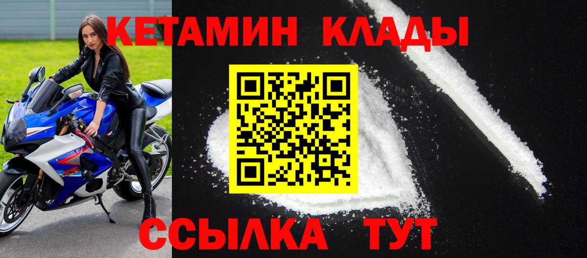 Кетамин VHQ  Вход с VPN  Ханты-Мансийск  ОМГ ОМГ ссылки  КЕТАМИН VHQ 