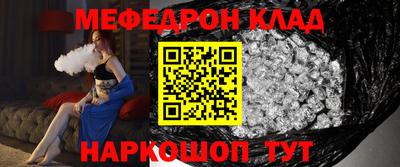 mdpv Рязань