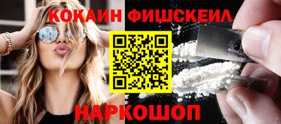 кокаин колумбия Рыбинск