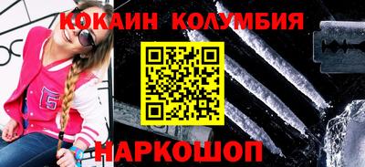 кристаллы Пыть-Ях