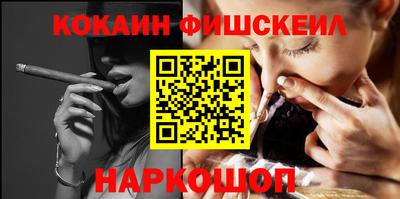 кокаин колумбия Рыбинск