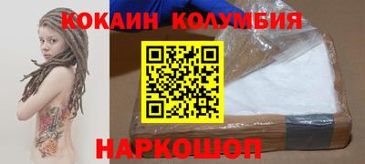 кристаллы Рузаевка