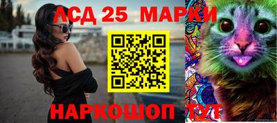кристаллы Рузаевка