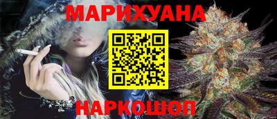 кристаллы Рузаевка