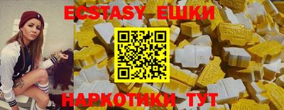 кристаллы Пыть-Ях