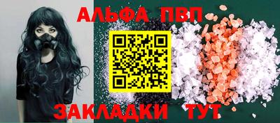 mdpv Рязань