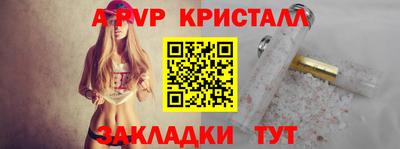 скорость mdpv Пугачёв