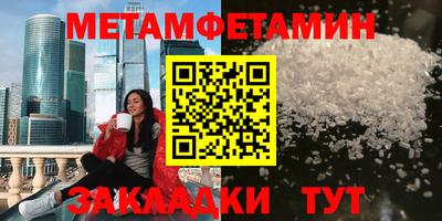 кристаллы Пыть-Ях