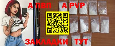 скорость mdpv Пугачёв