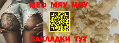 кристаллы Пыть-Ях