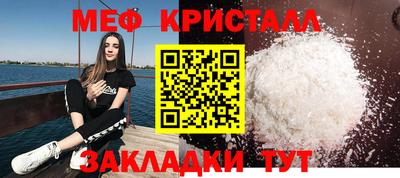 скорость mdpv Пугачёв