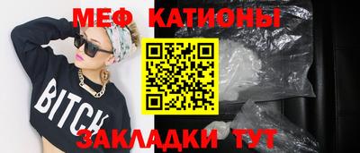 скорость mdpv Пугачёв