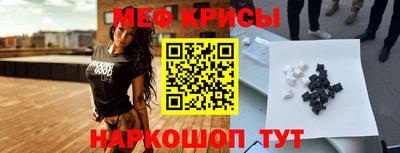 кристаллы Пыть-Ях
