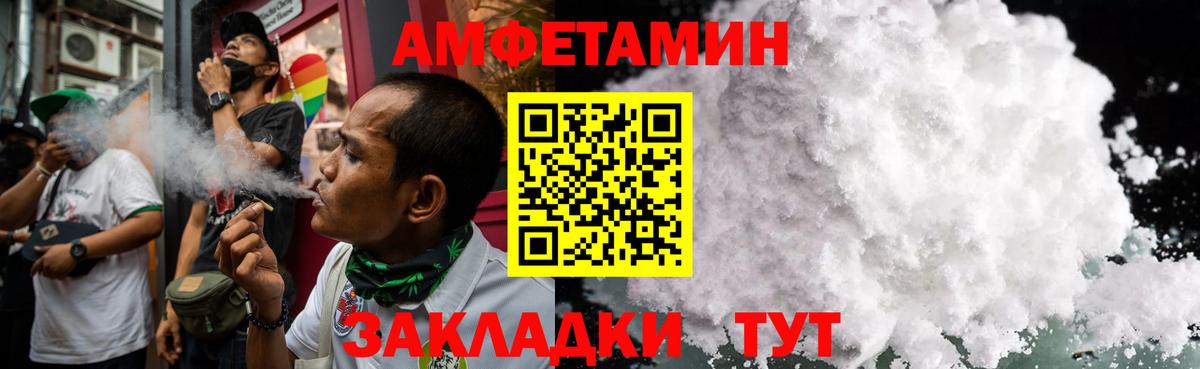 МЕТАМФЕТАМИН витя Ханты-Мансийск