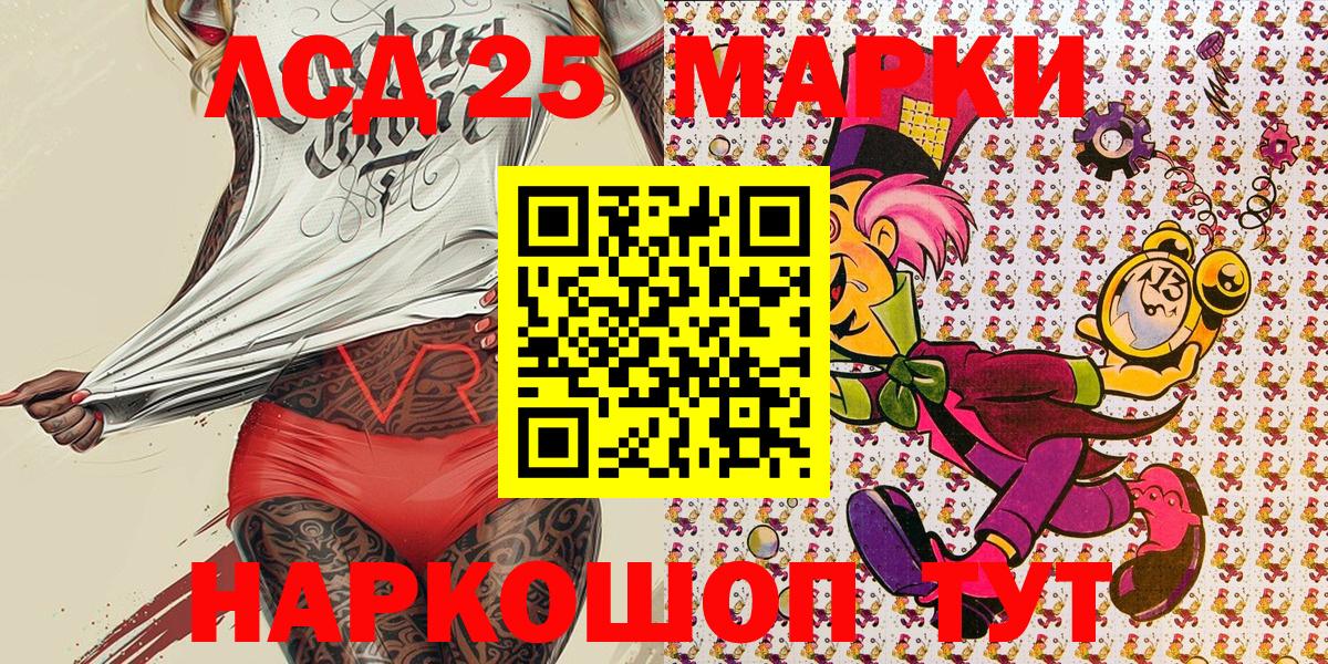 Марки NBOMe 1500мкг  Марки NBOMe 1500мкг  Вход с VPN  Ханты-Мансийск 