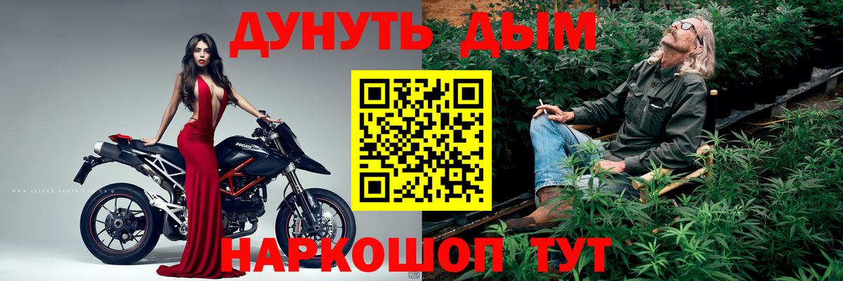 Марихуана AK-47 Ханты-Мансийск
